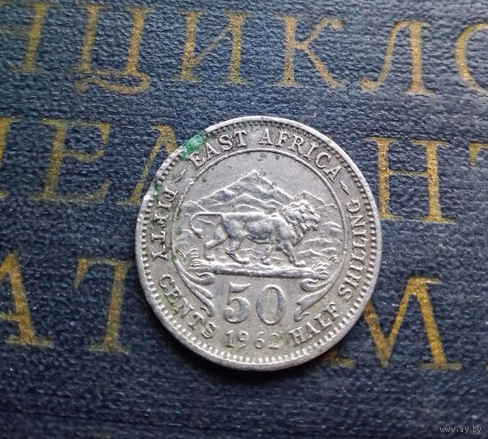 50 центов 1962 Британская Восточная Африка #01