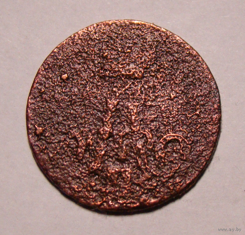 Копейка 1859 , перечеканка монеты и её даты