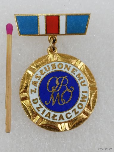 Знак ПНР. Заслуженному активисту ORMO. Добровольный резерв гражданской милиции. тяжелый