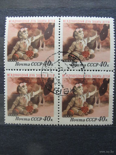 Продажа коллекции с 1 рубля! Гашеные почтовые марки СССР в квартблоках.