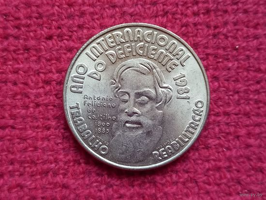 Португалия 25 эскудо 1981 г. Международных год инвалидов.
