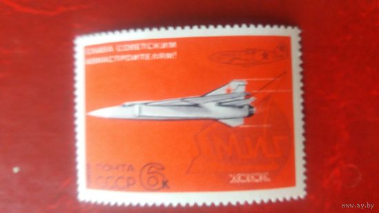 Ссср 1969