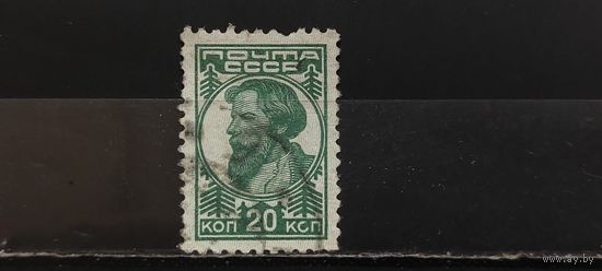 РАСПРОДАЖА. СССР 1929г. Гаш.