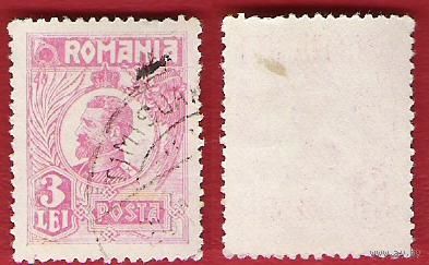 Румыния 1920 Король Фердинанд (серия 2)