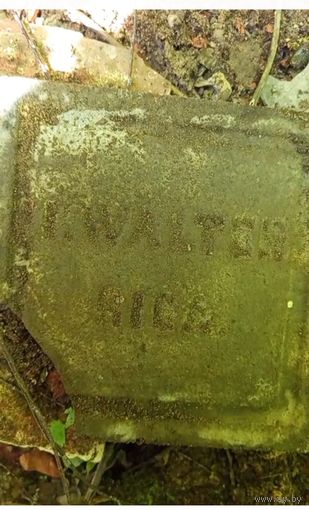 Царская плитка