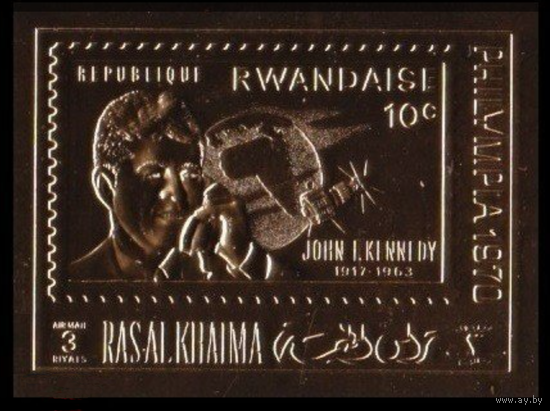 1970 Рас-эль-Хайма  золото КОСМОС Кеннеди MNH