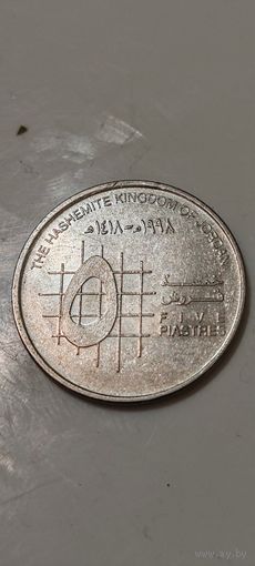 Иордания 5 пиастр 1996
