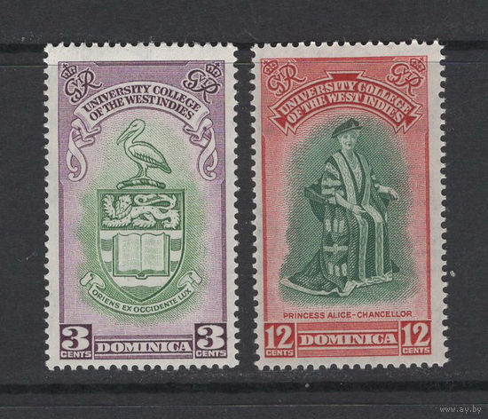 Доминика / DOMINICA 1951** Университет, Герб, Принцесса Алиса, пара