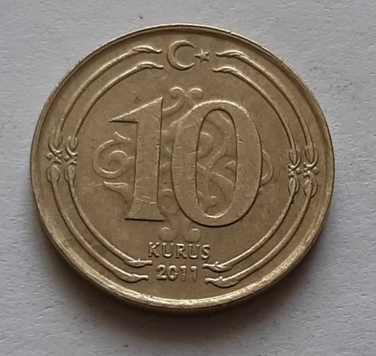 10 куруш 2011 г. Турция