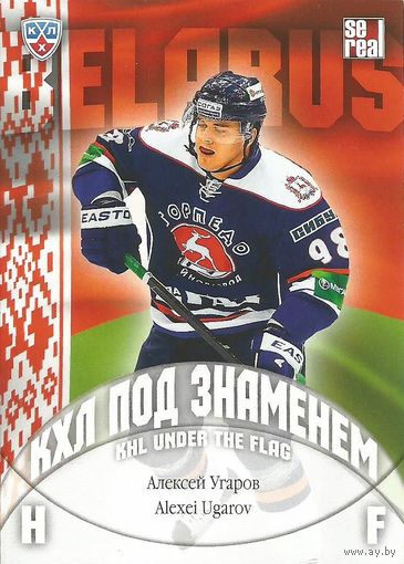 Алексей Угаров ("Торпедо" Нижний Новгород)/  КХЛ под знаменем/ #WCH-009 из коллекции SeReal Карточки КХЛ 2013-2014.