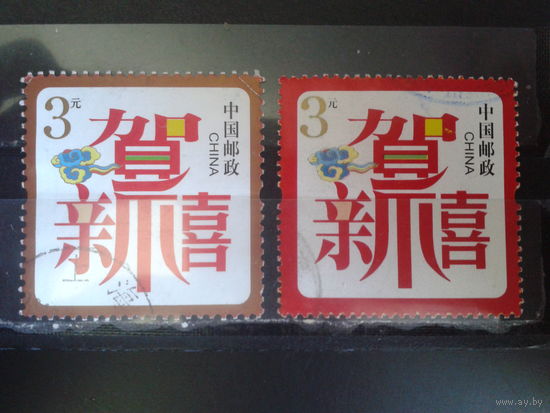 Китай, 2006, 2010. Новогодние марки