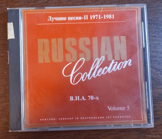 В.И.А 70-х: Лучшие Песни-II 1971-1981 (Russian Collection - Volume 5)