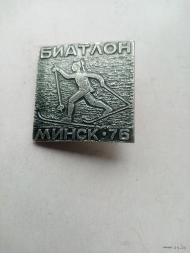 ЗНАЧОК БИАТЛОН МИНСК-76