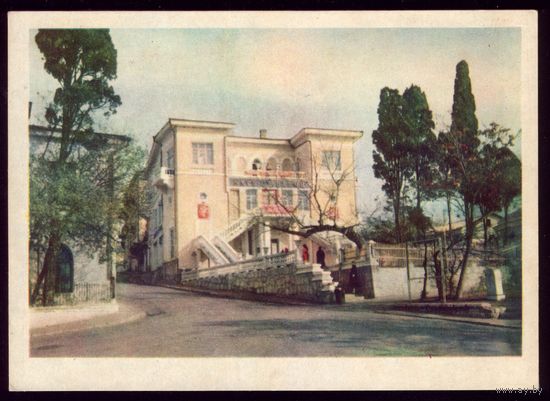 1959 год Ялта Рыбацкий клуб