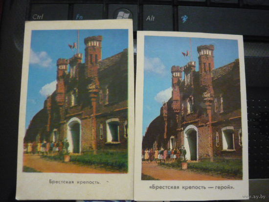Календарик;  БРЕСТСКАЯ КРЕПОСТЬ  1975
