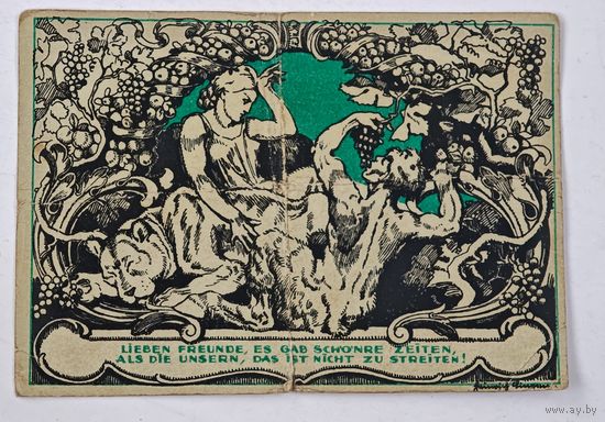 Нотгельд Германия