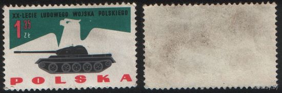 Польша (Mi)PL1429 (20-летие Польской Народной Армии) 1963 год 1,35 zl Танк (a1-02 ТОРГ/ВАША ЦЕНА