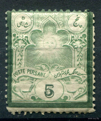 Персия (Иран) - 1882/84г. - солнце, тип II, 5 Сh - 1 марка - MH [Mi 47 II]. #4-W1-109-A-1