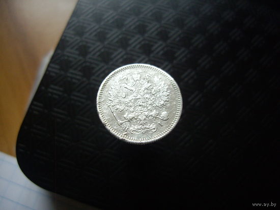 10 копеек 1871 года