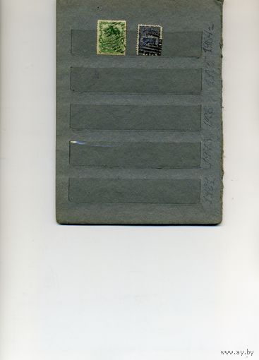 УРУГВАЙ, 1926 ФАУНА ,  2м
