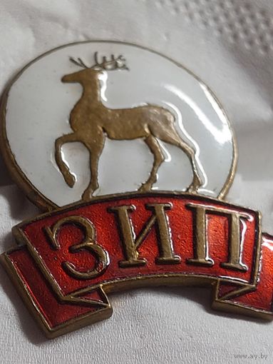 Знак ЗИП т.м
