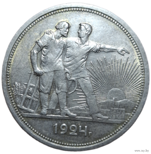 Рубль 1924 в качестве