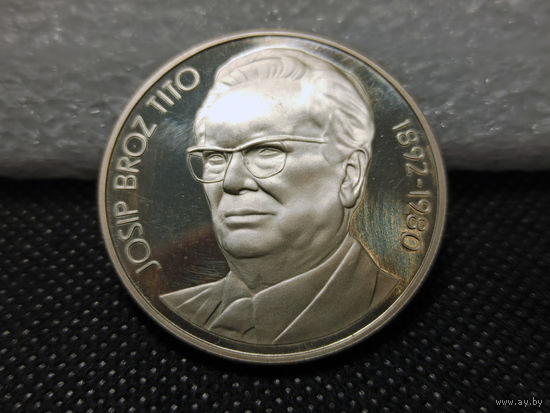 Монета 1000 динар Югославия 1980 г. Смерть Иосипа Броз Тито