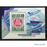 Марка СССР. 1979 год. 4982. IV съезд ВОФ. 50 к. Значок ВОФ. Блок