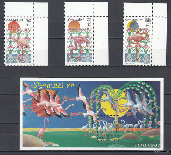Фауна. Фламинго. Сомали. 1998. 4 марки и 1 блок (полная серия). Michel N 726-728, бл56 (19,0 е).