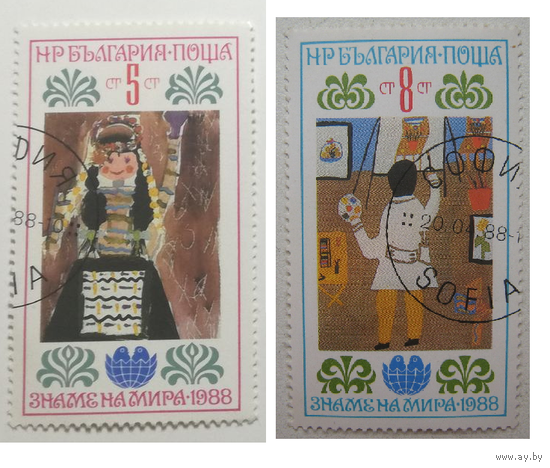 Болгария 1988 г. Детский рисунок. Живопись
