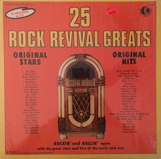 Various – 25 Rock Revival Greats, LP 1972