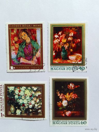 Марки   Живопись  Венгрия 1977 год   4  шт -1,00 руб.