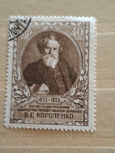 Короленко