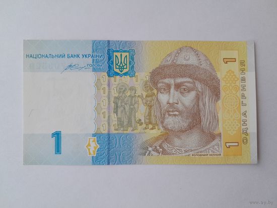 2014 г. Одна гривня.