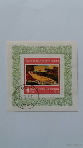 Болгария 1978 бл