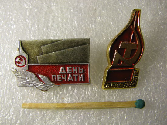 Значки. День печати. цена за 1 шт.