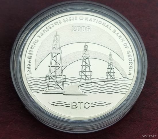 Грузия 3 лари, 2006 Нефтепровод Баку-Тбилиси-Джейхан