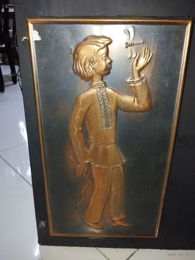Чеканка СССР