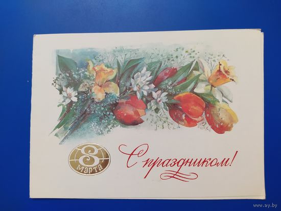 М. А. Юдаева