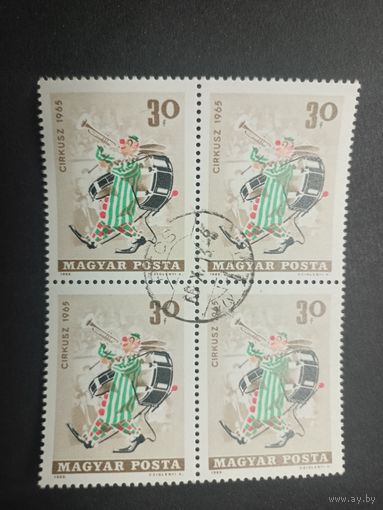 Венгрия 1965. Цирк. Квартблок
