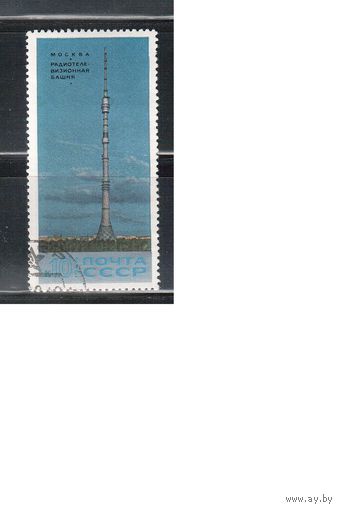 СССР-1969, (Заг.3765), гаш., Останкинская телевышка,
