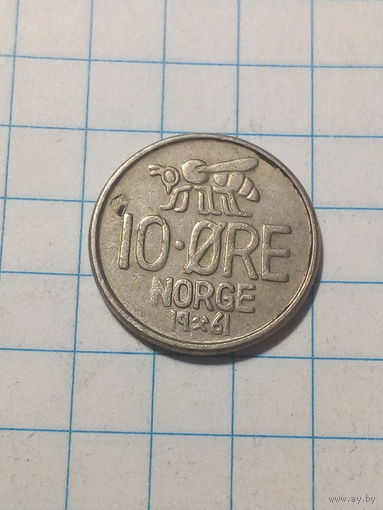 10 эре Норвегия 1961 год