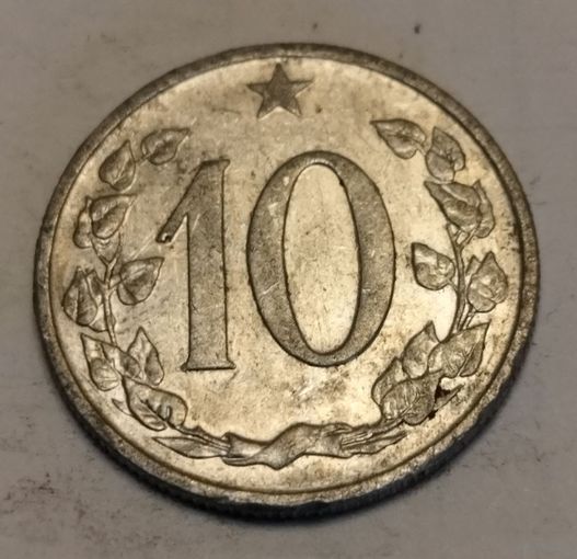 Чехословакия 10 геллер 1963