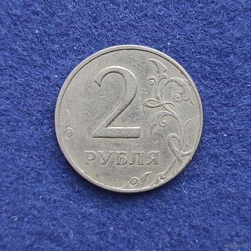 Россия 1997 год 2 рубля ММД