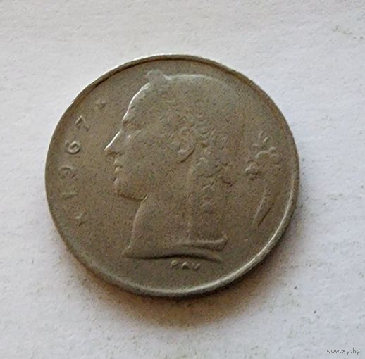 Бельгия 1 франк, 1967 Надпись на французском - 'BELGIQUE'