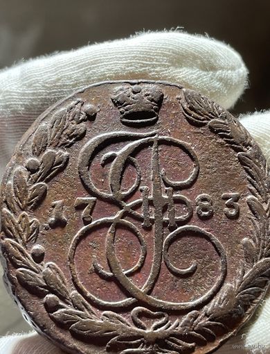 5 копеек 1783 ЕМ без МЦ.Кладовая.