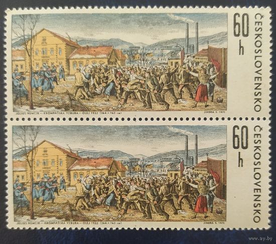 Чехословакия 1971