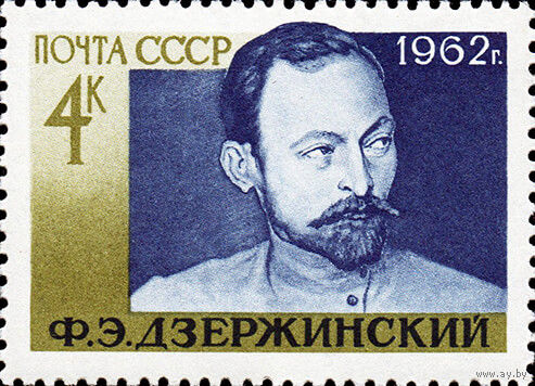 Ф. Дзержинский СССР 1962 год (2734) серия из 1 марки