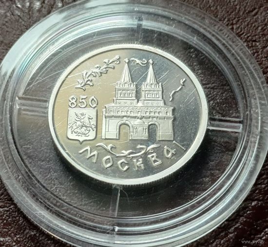 Россия 1 рубль, 1997 850 лет Москве - Воскресенские ворота на Красной площади