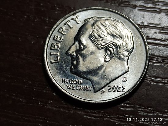 США 10 центов дайм 2022